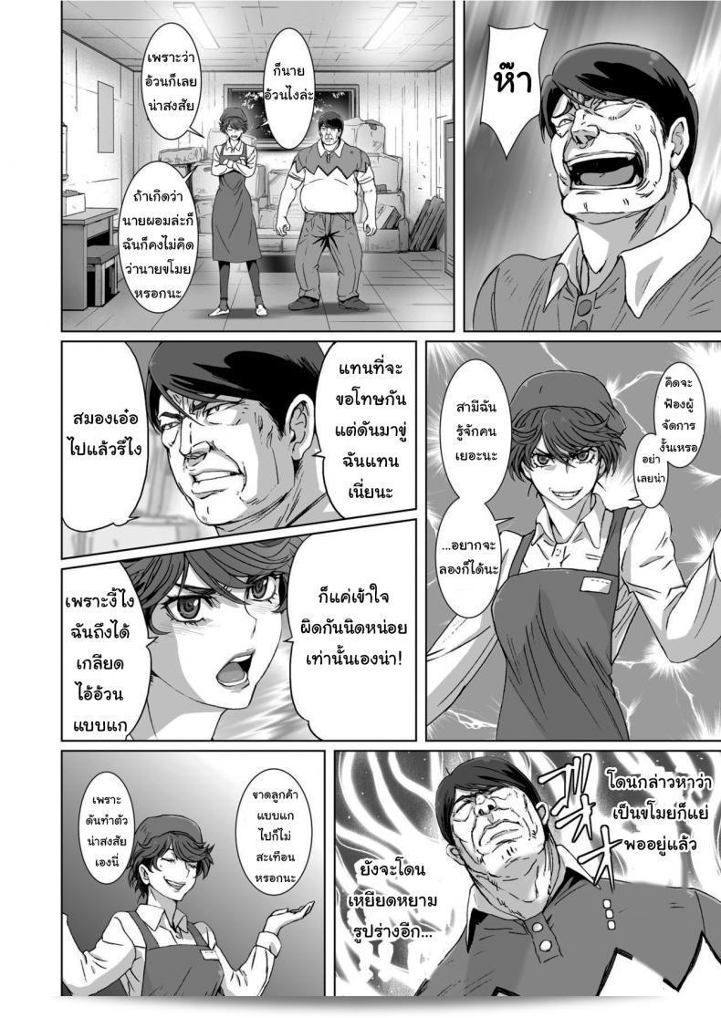 ชื่อเรื่องนี้คือ "[STUDIO PAL (Nanno Koto, Kenzaki Mikuri)] คุโซะ นาไมกิ เด ออเระ โนโคโตะ กา กิไร ณา ฟุโตโมโม มูจิมูจิ โน JK นี่ สัมมินจุตซึ โอ กาเกะ มิรุ" ภาคที่ 3 11