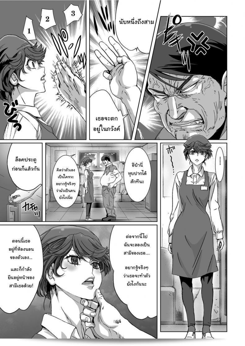 ชื่อเรื่องนี้คือ "[STUDIO PAL (Nanno Koto, Kenzaki Mikuri)] คุโซะ นาไมกิ เด ออเระ โนโคโตะ กา กิไร ณา ฟุโตโมโม มูจิมูจิ โน JK นี่ สัมมินจุตซึ โอ กาเกะ มิรุ" ภาคที่ 3 13