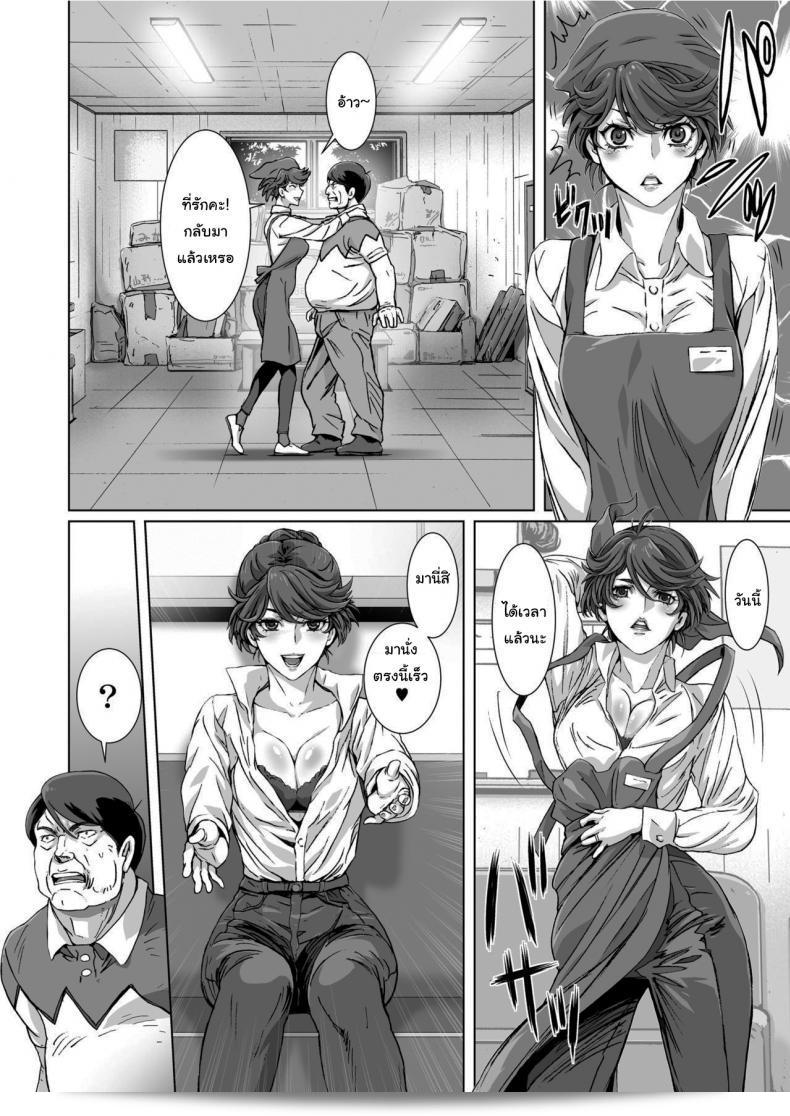 ชื่อเรื่องนี้คือ "[STUDIO PAL (Nanno Koto, Kenzaki Mikuri)] คุโซะ นาไมกิ เด ออเระ โนโคโตะ กา กิไร ณา ฟุโตโมโม มูจิมูจิ โน JK นี่ สัมมินจุตซึ โอ กาเกะ มิรุ" ภาคที่ 3 15