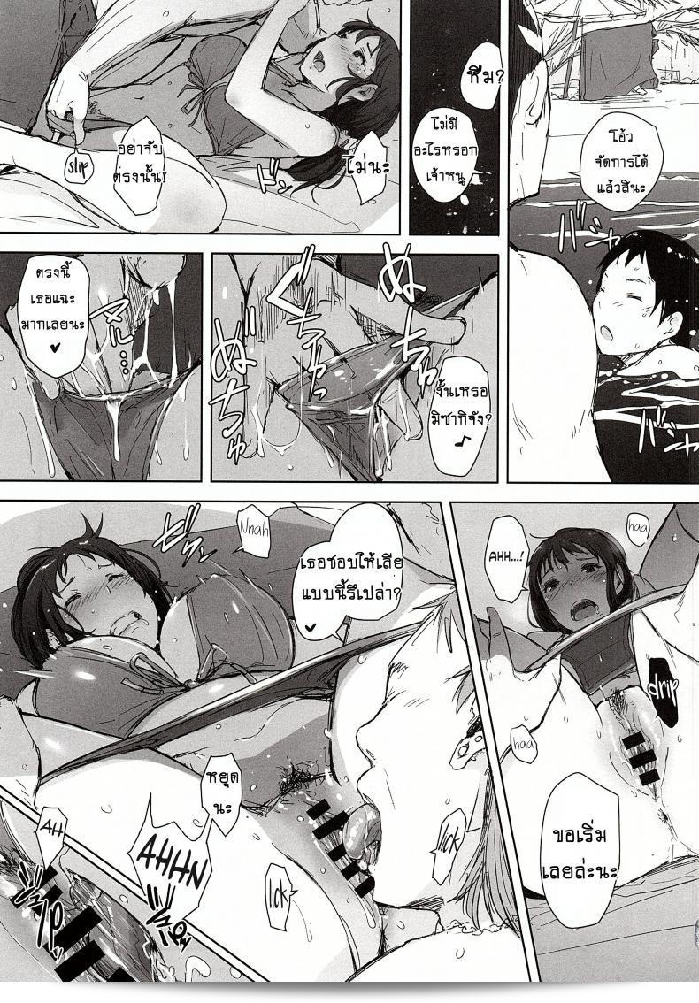 ดูแลลูก พ่าวคุณแม่ [Arakureta Monotachi (Arakure)] Hitozuma Nanpa NTR Kaisui Yokujou ภาค 1 27