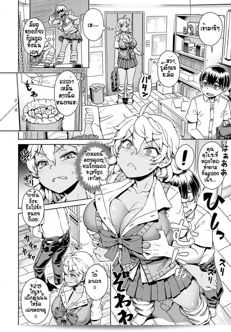 สาวเยาวชนของเรา พบกับผู้ชายผู้นตัวแสบ [Kousuke] ในแอปพลิเคชั่นปัญญาเทียมจริงๆ แห่งนี้! 7