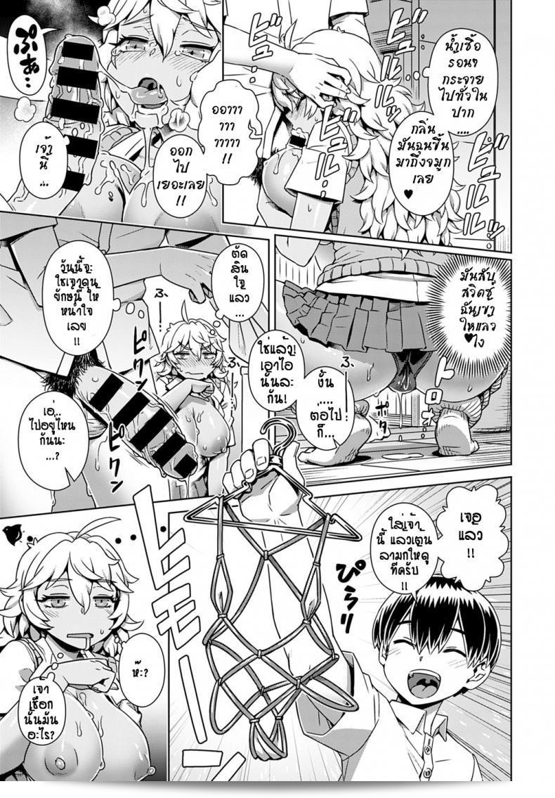 สาวเยาวชนของเรา พบกับผู้ชายผู้นตัวแสบ [Kousuke] ในแอปพลิเคชั่นปัญญาเทียมจริงๆ แห่งนี้! 17