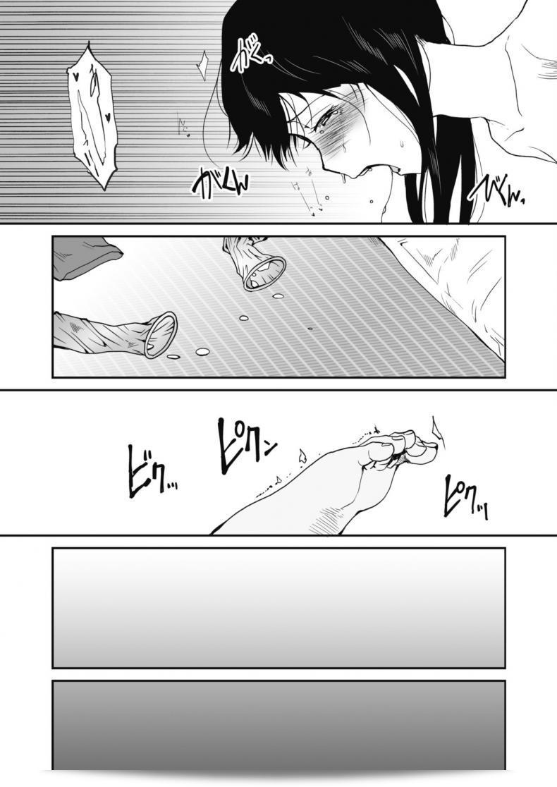 พระผู้ช่วย [Tamaoki Benkyo] Maria sama หรือ kannon sama หรือครับ? 41