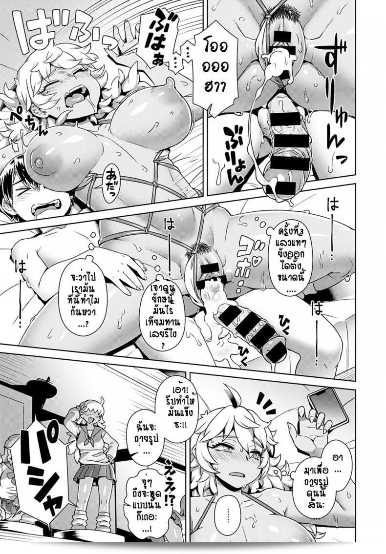 สาวเยาวชนของเรา พบกับผู้ชายผู้นตัวแสบ [Kousuke] ในแอปพลิเคชั่นปัญญาเทียมจริงๆ แห่งนี้! 45