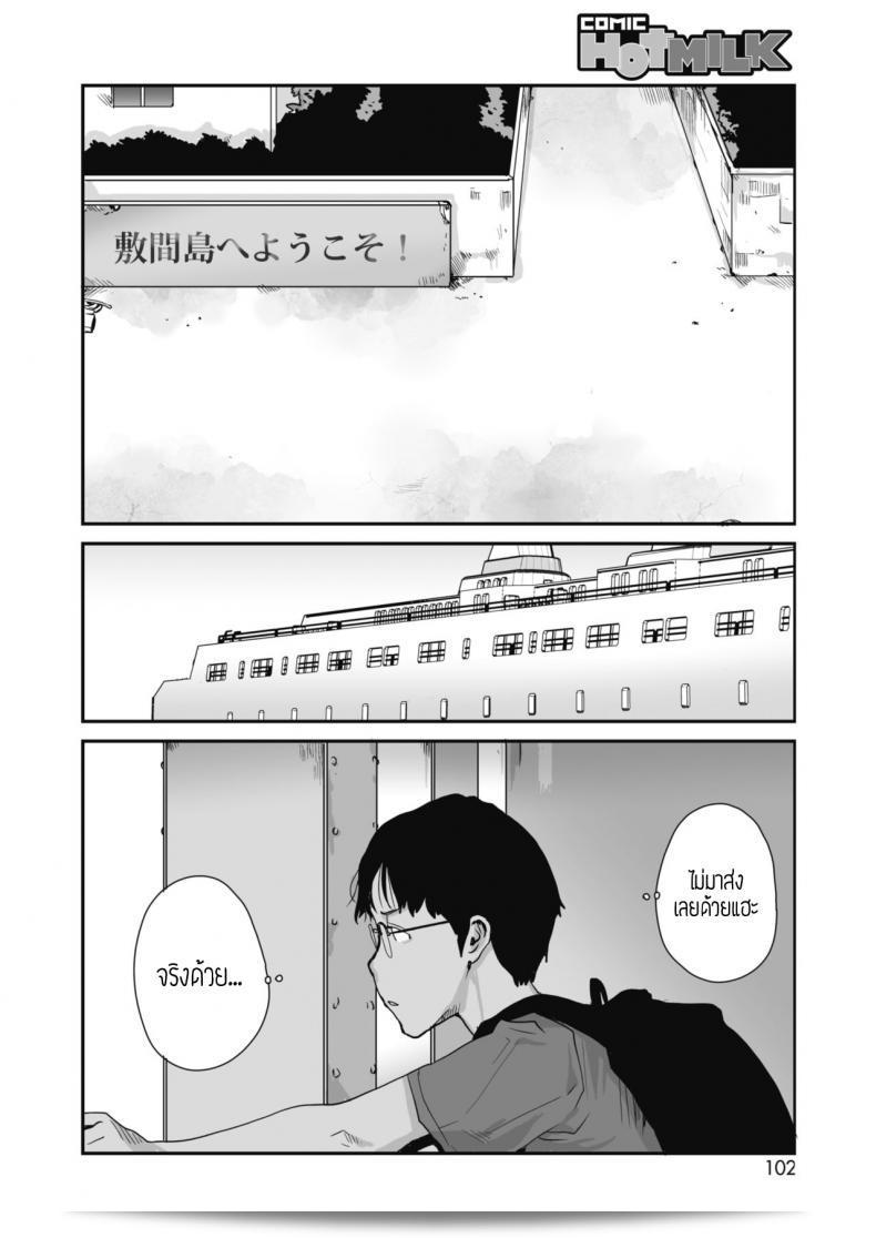 พระผู้ช่วย [Tamaoki Benkyo] Maria sama หรือ kannon sama หรือครับ? 43