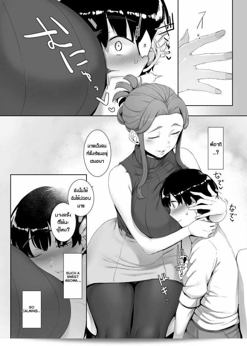 Nanbou Hitogakushiki (Nakamura Regura) no "Rinraku no Susume" 13