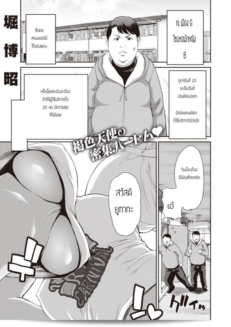 บริการเช่า "Hori Hiroaki" อาจจำหน่าย "Ochinchin" ที่แข็งแรง โดยไม่มีขีดจำกัด