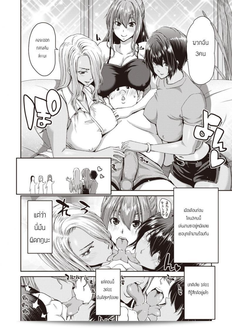 บริการเช่า "Hori Hiroaki" อาจจำหน่าย "Ochinchin" ที่แข็งแรง โดยไม่มีขีดจำกัด 7