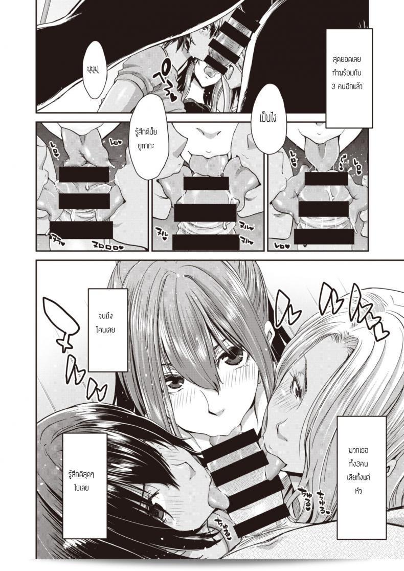 บริการเช่า "Hori Hiroaki" อาจจำหน่าย "Ochinchin" ที่แข็งแรง โดยไม่มีขีดจำกัด 11