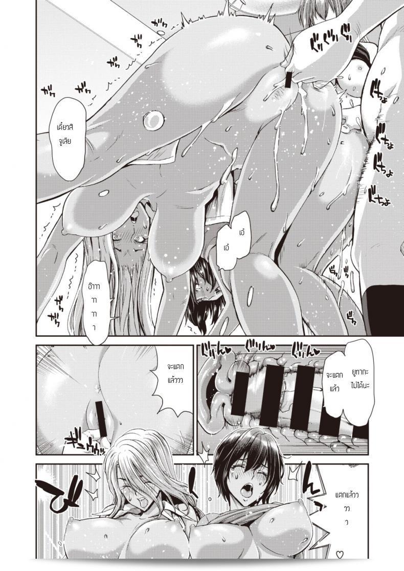 บริการเช่า "Hori Hiroaki" อาจจำหน่าย "Ochinchin" ที่แข็งแรง โดยไม่มีขีดจำกัด 23