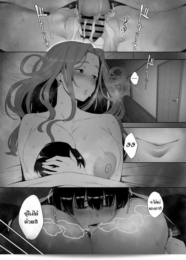 Nanbou Hitogakushiki (Nakamura Regura) no "Rinraku no Susume" 87