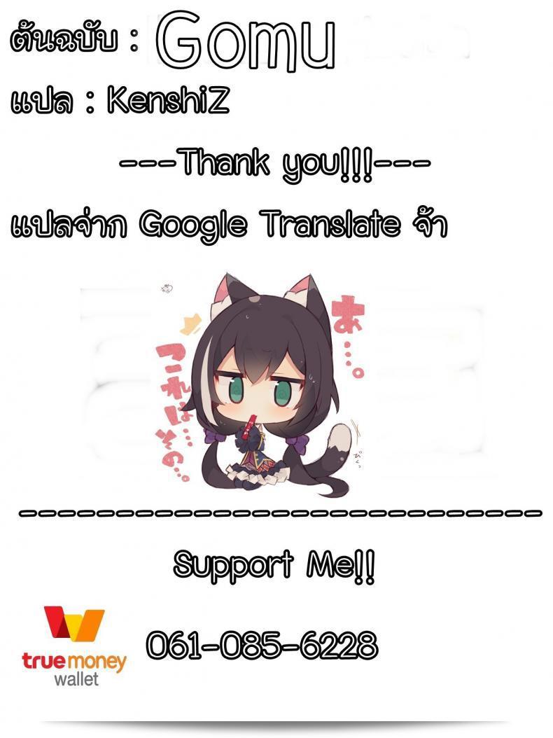 ไม่ต้องแสดงอคติ จะได้หักไวๆ [Gomuhachi (Gomu)] Mesuinu no Inraku (Princess Connect! Re Dive) 49