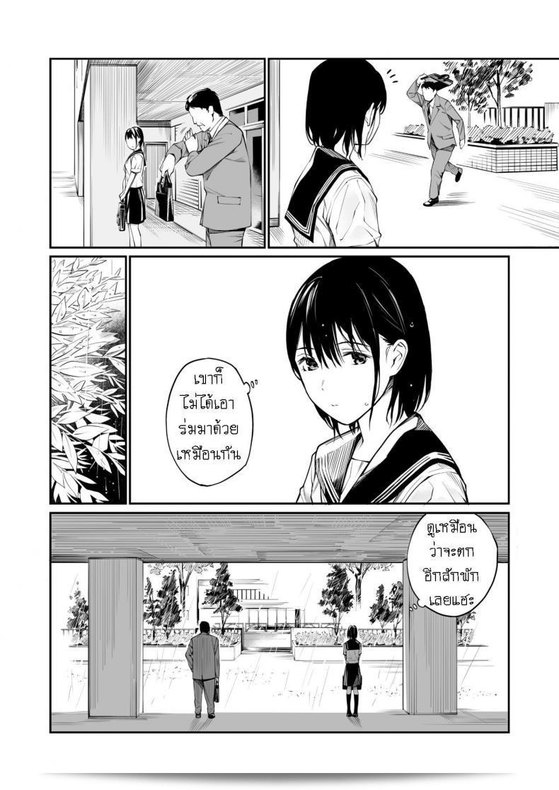แม้ว่ากูจะแก่แล้ว แต่กูก็ยังมีความกระตือรือร้น [Team☆Lucky] Ame no Hi wa, Honnori Chikubi 7
