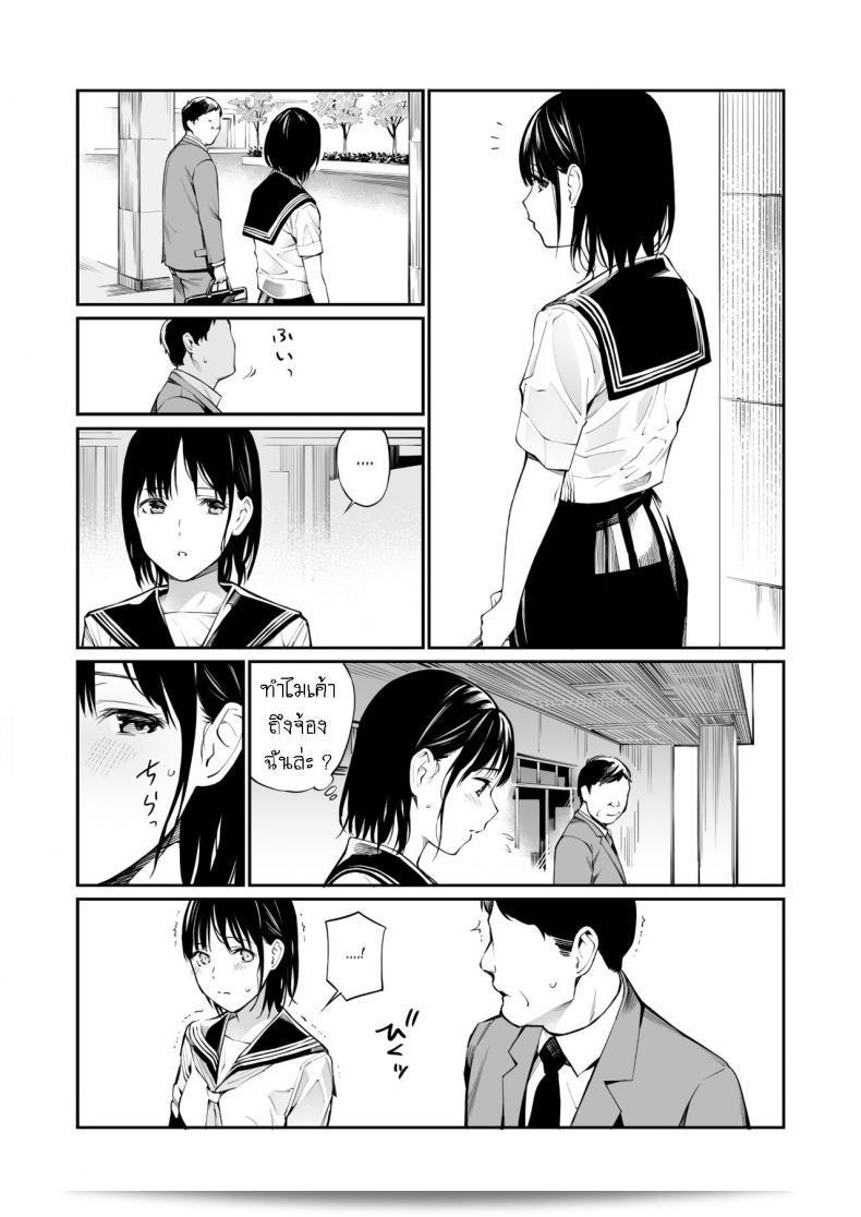 แม้ว่ากูจะแก่แล้ว แต่กูก็ยังมีความกระตือรือร้น [Team☆Lucky] Ame no Hi wa, Honnori Chikubi 9