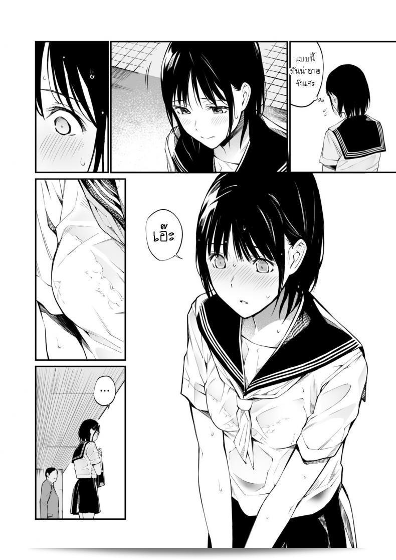 แม้ว่ากูจะแก่แล้ว แต่กูก็ยังมีความกระตือรือร้น [Team☆Lucky] Ame no Hi wa, Honnori Chikubi 11