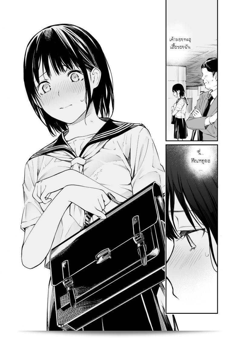 แม้ว่ากูจะแก่แล้ว แต่กูก็ยังมีความกระตือรือร้น [Team☆Lucky] Ame no Hi wa, Honnori Chikubi 13