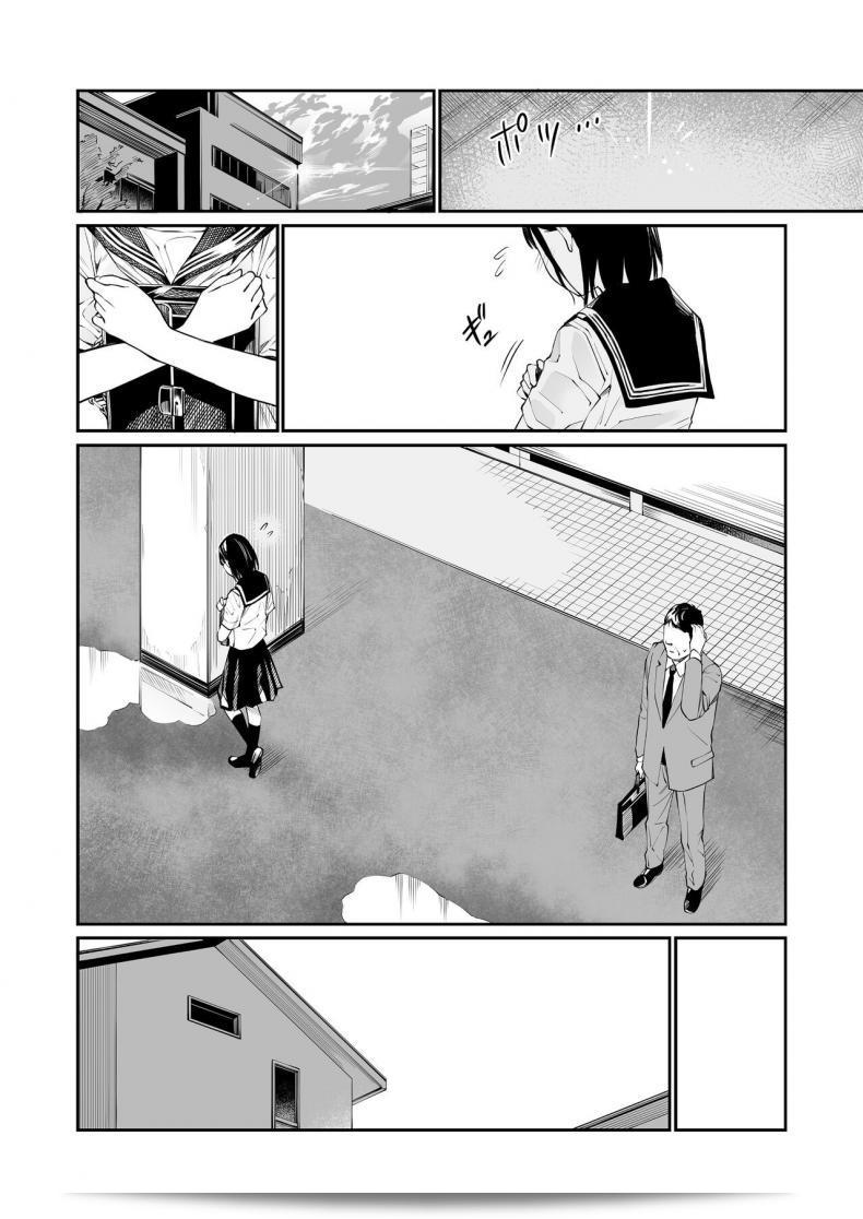 แม้ว่ากูจะแก่แล้ว แต่กูก็ยังมีความกระตือรือร้น [Team☆Lucky] Ame no Hi wa, Honnori Chikubi 15