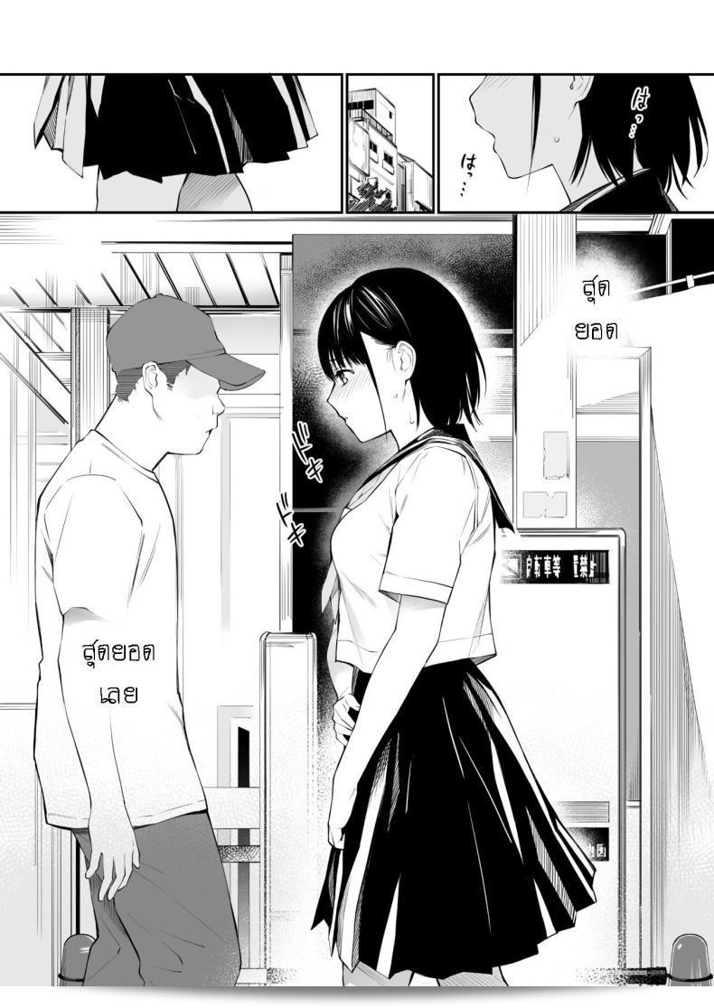 แม้ว่ากูจะแก่แล้ว แต่กูก็ยังมีความกระตือรือร้น [Team☆Lucky] Ame no Hi wa, Honnori Chikubi 29