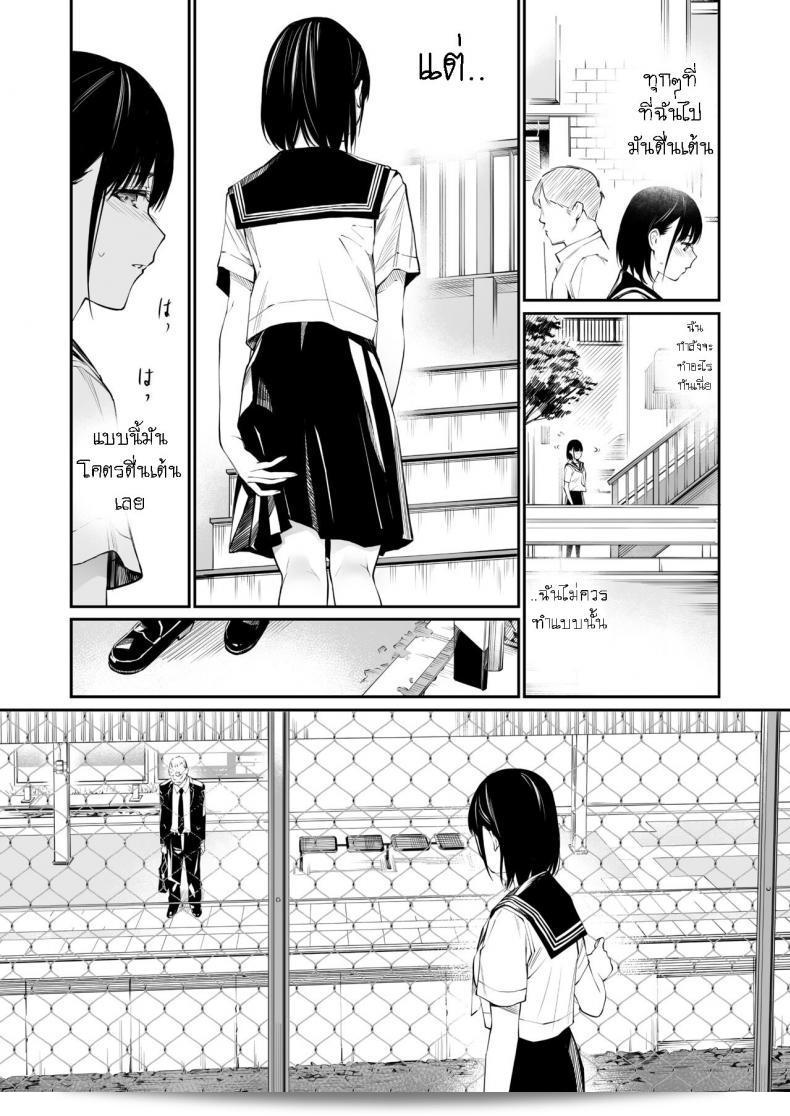 แม้ว่ากูจะแก่แล้ว แต่กูก็ยังมีความกระตือรือร้น [Team☆Lucky] Ame no Hi wa, Honnori Chikubi 31