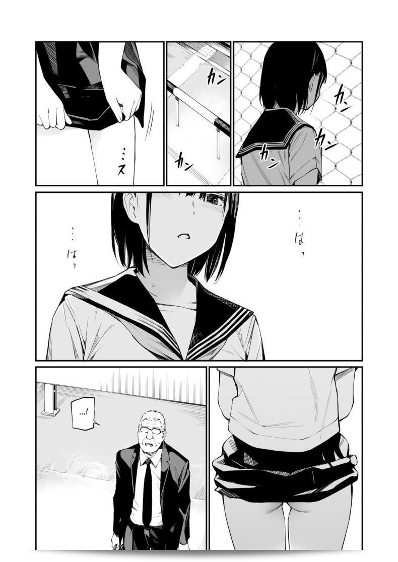 แม้ว่ากูจะแก่แล้ว แต่กูก็ยังมีความกระตือรือร้น [Team☆Lucky] Ame no Hi wa, Honnori Chikubi 35