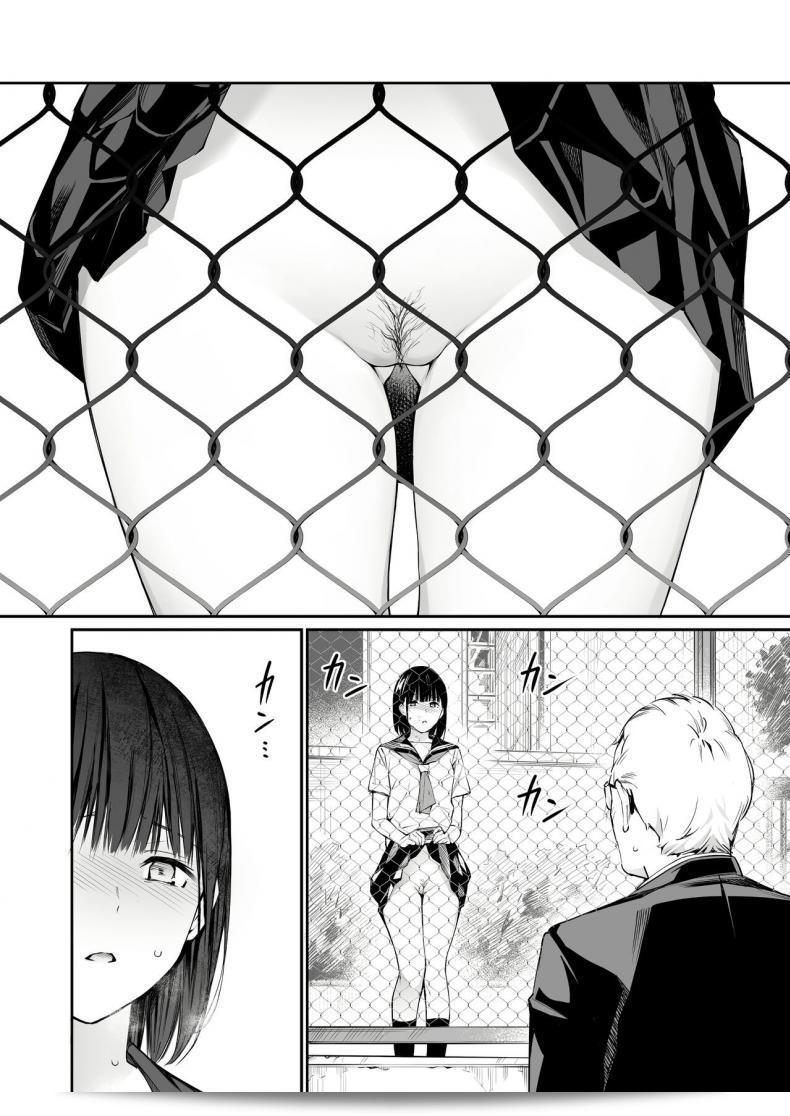 แม้ว่ากูจะแก่แล้ว แต่กูก็ยังมีความกระตือรือร้น [Team☆Lucky] Ame no Hi wa, Honnori Chikubi 37
