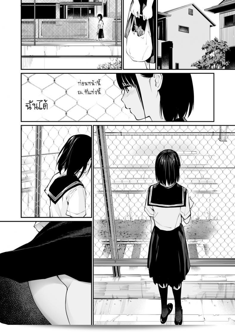แม้ว่ากูจะแก่แล้ว แต่กูก็ยังมีความกระตือรือร้น [Team☆Lucky] Ame no Hi wa, Honnori Chikubi 41