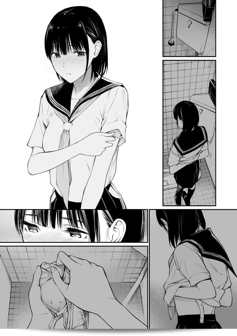 แม้ว่ากูจะแก่แล้ว แต่กูก็ยังมีความกระตือรือร้น [Team☆Lucky] Ame no Hi wa, Honnori Chikubi 45