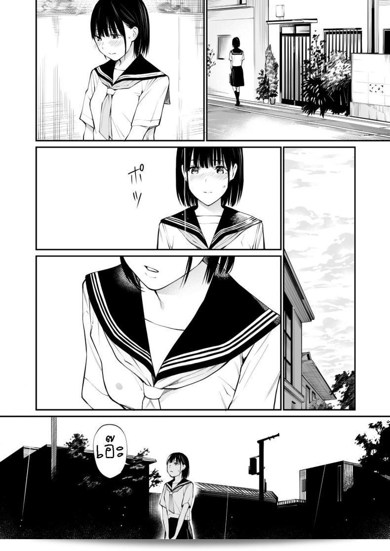 แม้ว่ากูจะแก่แล้ว แต่กูก็ยังมีความกระตือรือร้น [Team☆Lucky] Ame no Hi wa, Honnori Chikubi 47