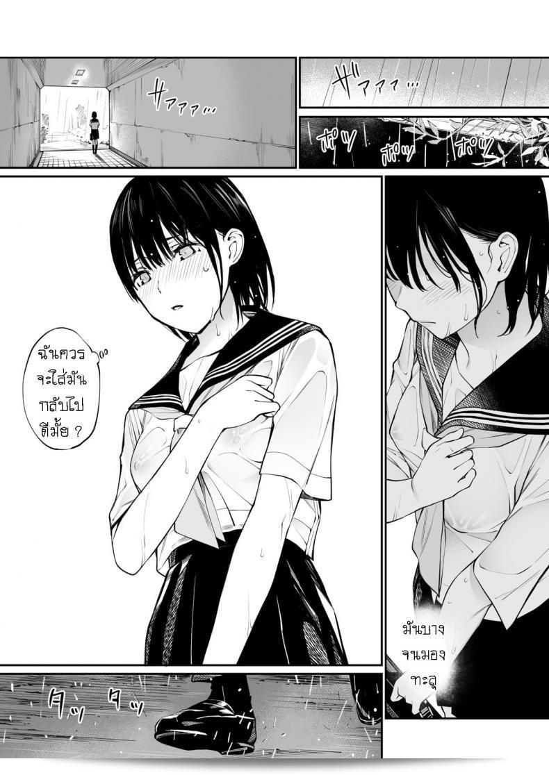 แม้ว่ากูจะแก่แล้ว แต่กูก็ยังมีความกระตือรือร้น [Team☆Lucky] Ame no Hi wa, Honnori Chikubi 49