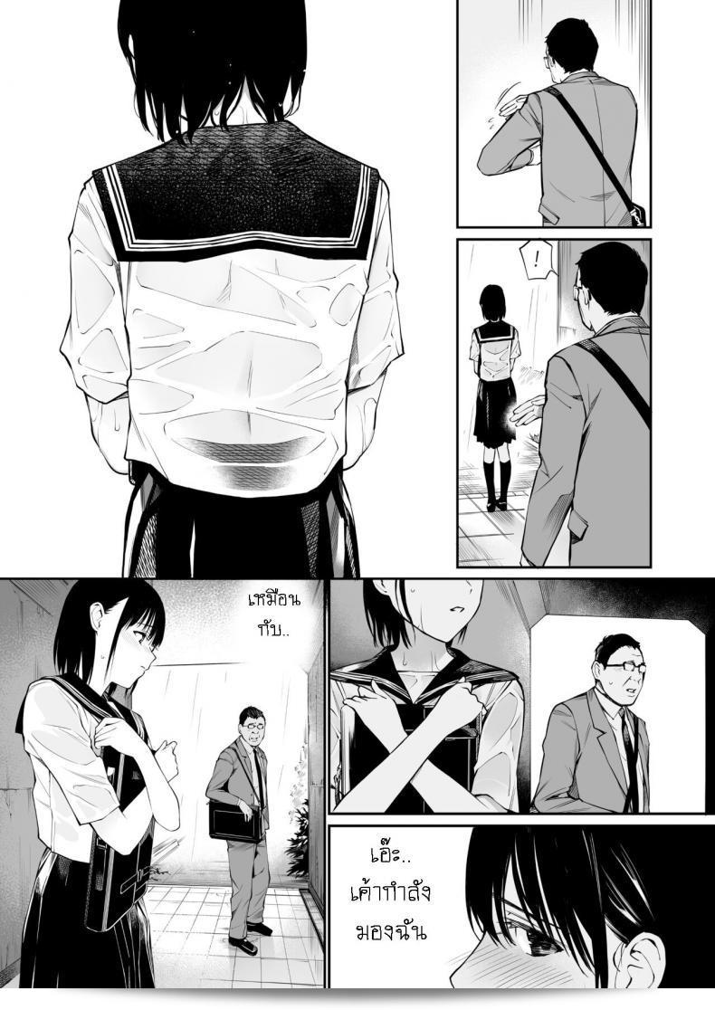 แม้ว่ากูจะแก่แล้ว แต่กูก็ยังมีความกระตือรือร้น [Team☆Lucky] Ame no Hi wa, Honnori Chikubi 53