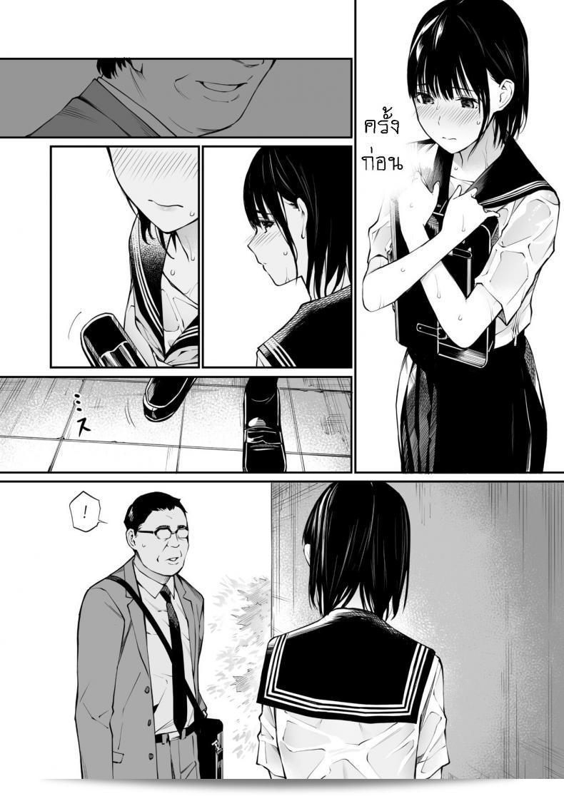 แม้ว่ากูจะแก่แล้ว แต่กูก็ยังมีความกระตือรือร้น [Team☆Lucky] Ame no Hi wa, Honnori Chikubi 55