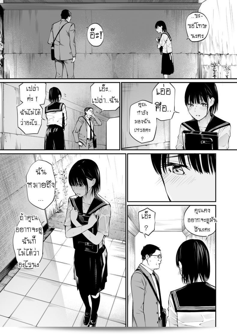 แม้ว่ากูจะแก่แล้ว แต่กูก็ยังมีความกระตือรือร้น [Team☆Lucky] Ame no Hi wa, Honnori Chikubi 57