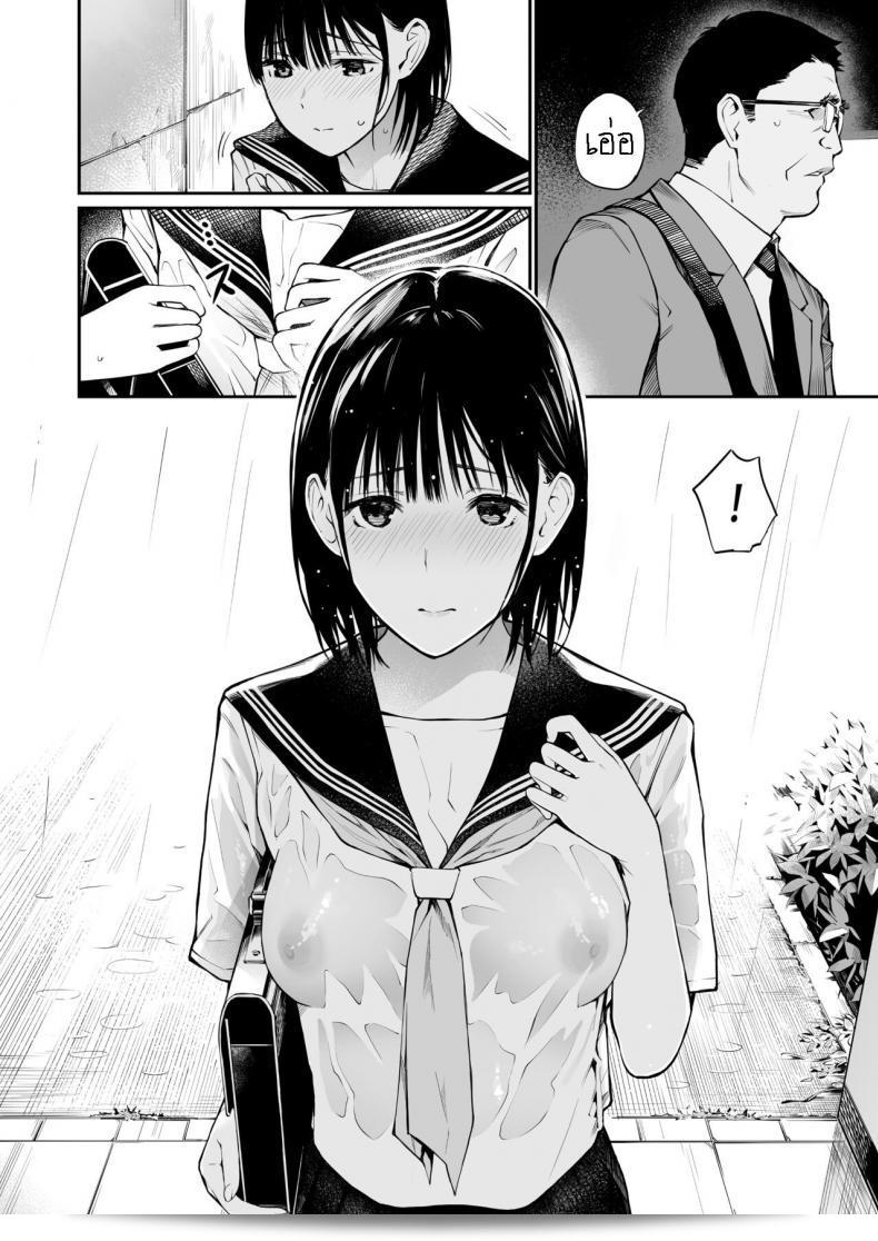 แม้ว่ากูจะแก่แล้ว แต่กูก็ยังมีความกระตือรือร้น [Team☆Lucky] Ame no Hi wa, Honnori Chikubi 59