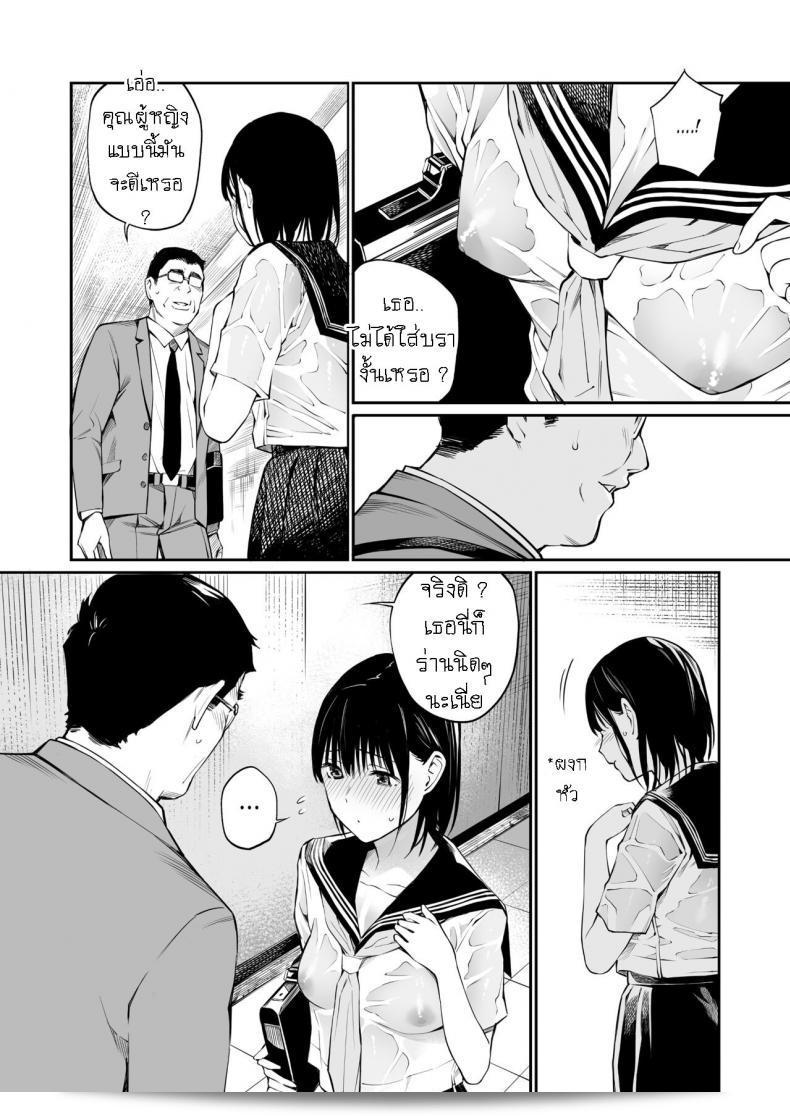 แม้ว่ากูจะแก่แล้ว แต่กูก็ยังมีความกระตือรือร้น [Team☆Lucky] Ame no Hi wa, Honnori Chikubi 61