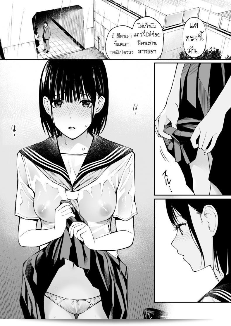 แม้ว่ากูจะแก่แล้ว แต่กูก็ยังมีความกระตือรือร้น [Team☆Lucky] Ame no Hi wa, Honnori Chikubi 65