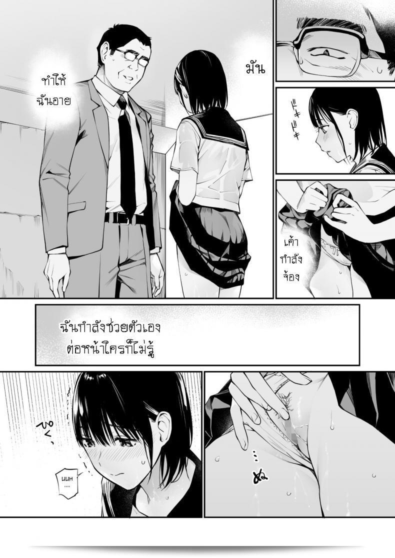 แม้ว่ากูจะแก่แล้ว แต่กูก็ยังมีความกระตือรือร้น [Team☆Lucky] Ame no Hi wa, Honnori Chikubi 67