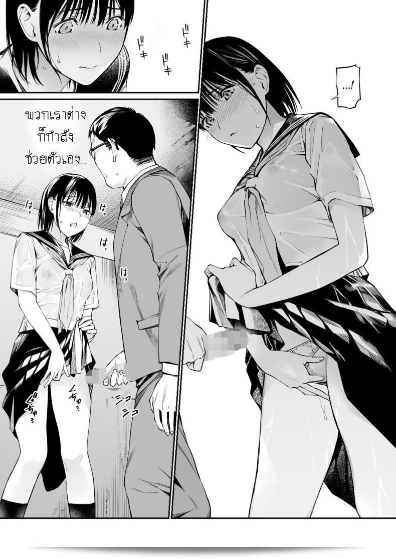 แม้ว่ากูจะแก่แล้ว แต่กูก็ยังมีความกระตือรือร้น [Team☆Lucky] Ame no Hi wa, Honnori Chikubi 71