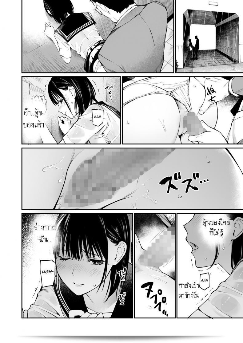 แม้ว่ากูจะแก่แล้ว แต่กูก็ยังมีความกระตือรือร้น [Team☆Lucky] Ame no Hi wa, Honnori Chikubi 75
