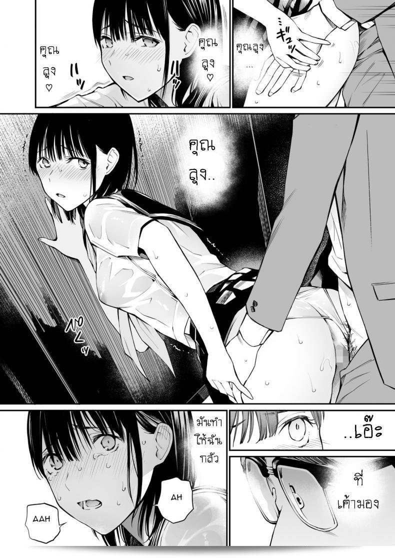 แม้ว่ากูจะแก่แล้ว แต่กูก็ยังมีความกระตือรือร้น [Team☆Lucky] Ame no Hi wa, Honnori Chikubi 83