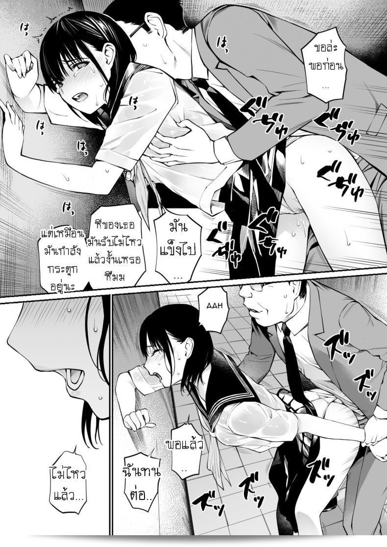 แม้ว่ากูจะแก่แล้ว แต่กูก็ยังมีความกระตือรือร้น [Team☆Lucky] Ame no Hi wa, Honnori Chikubi 87