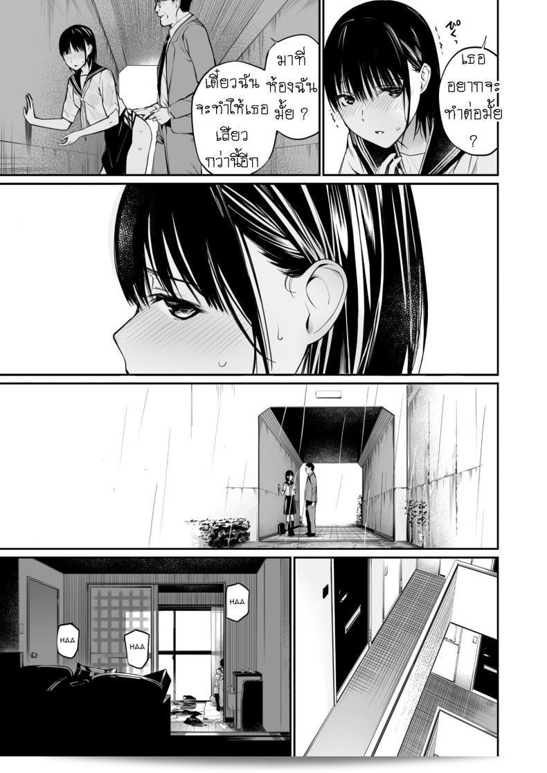 แม้ว่ากูจะแก่แล้ว แต่กูก็ยังมีความกระตือรือร้น [Team☆Lucky] Ame no Hi wa, Honnori Chikubi 95