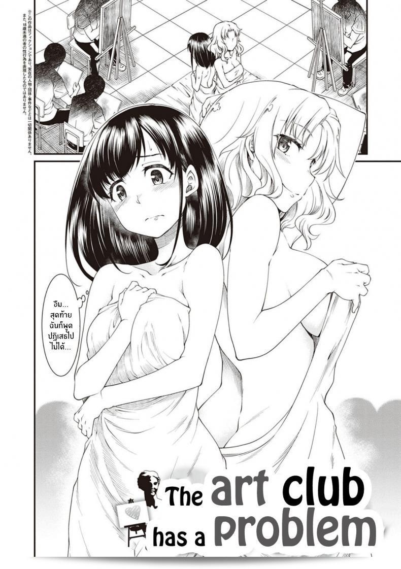 น่าจะหมายถึง "Hisakawa Tinn ในดูจุบุที่นี้มีปัญหาเรื่องศิลปะ (COMIC ExE 20)" 3