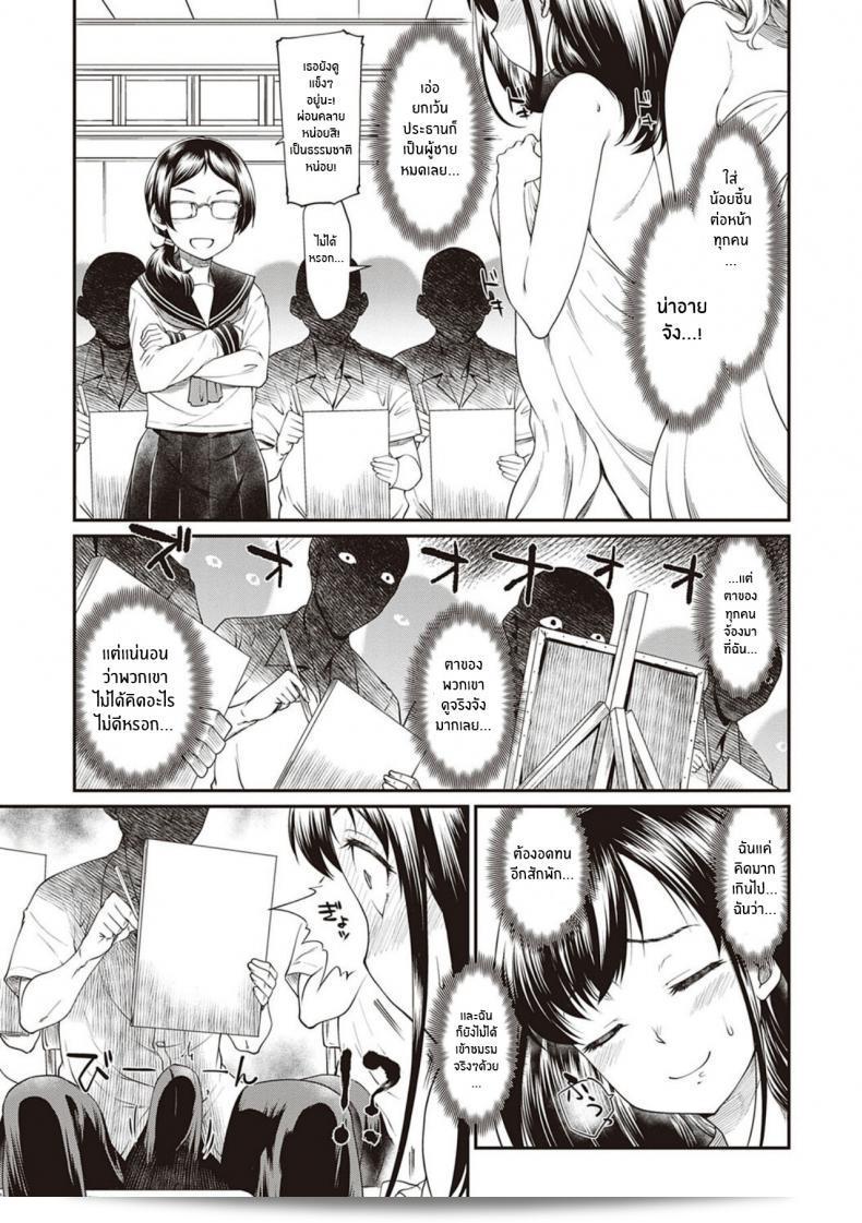 น่าจะหมายถึง "Hisakawa Tinn ในดูจุบุที่นี้มีปัญหาเรื่องศิลปะ (COMIC ExE 20)" 5