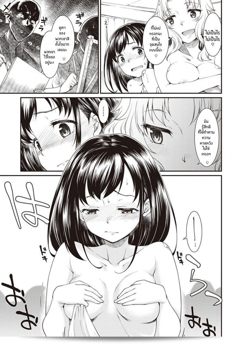 น่าจะหมายถึง "Hisakawa Tinn ในดูจุบุที่นี้มีปัญหาเรื่องศิลปะ (COMIC ExE 20)" 9