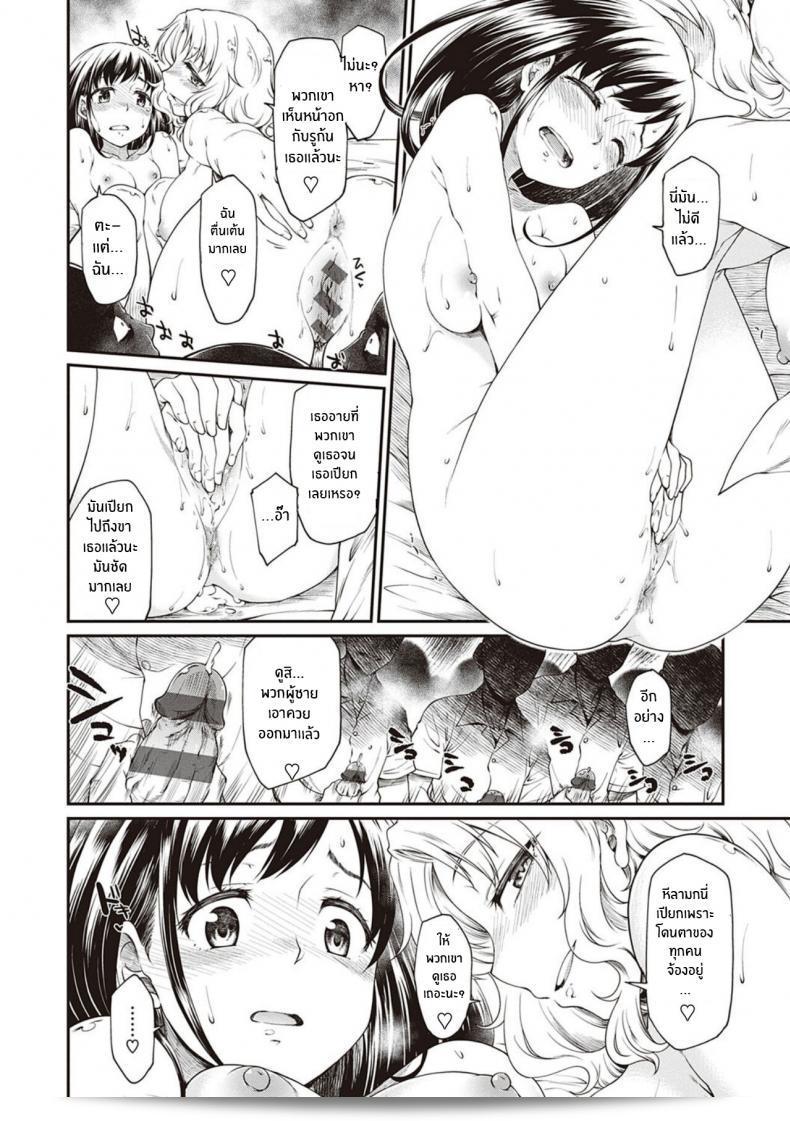น่าจะหมายถึง "Hisakawa Tinn ในดูจุบุที่นี้มีปัญหาเรื่องศิลปะ (COMIC ExE 20)" 19