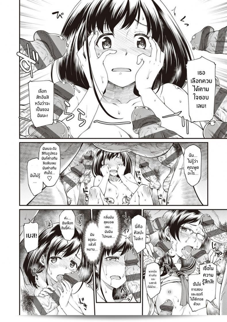 น่าจะหมายถึง "Hisakawa Tinn ในดูจุบุที่นี้มีปัญหาเรื่องศิลปะ (COMIC ExE 20)" 23
