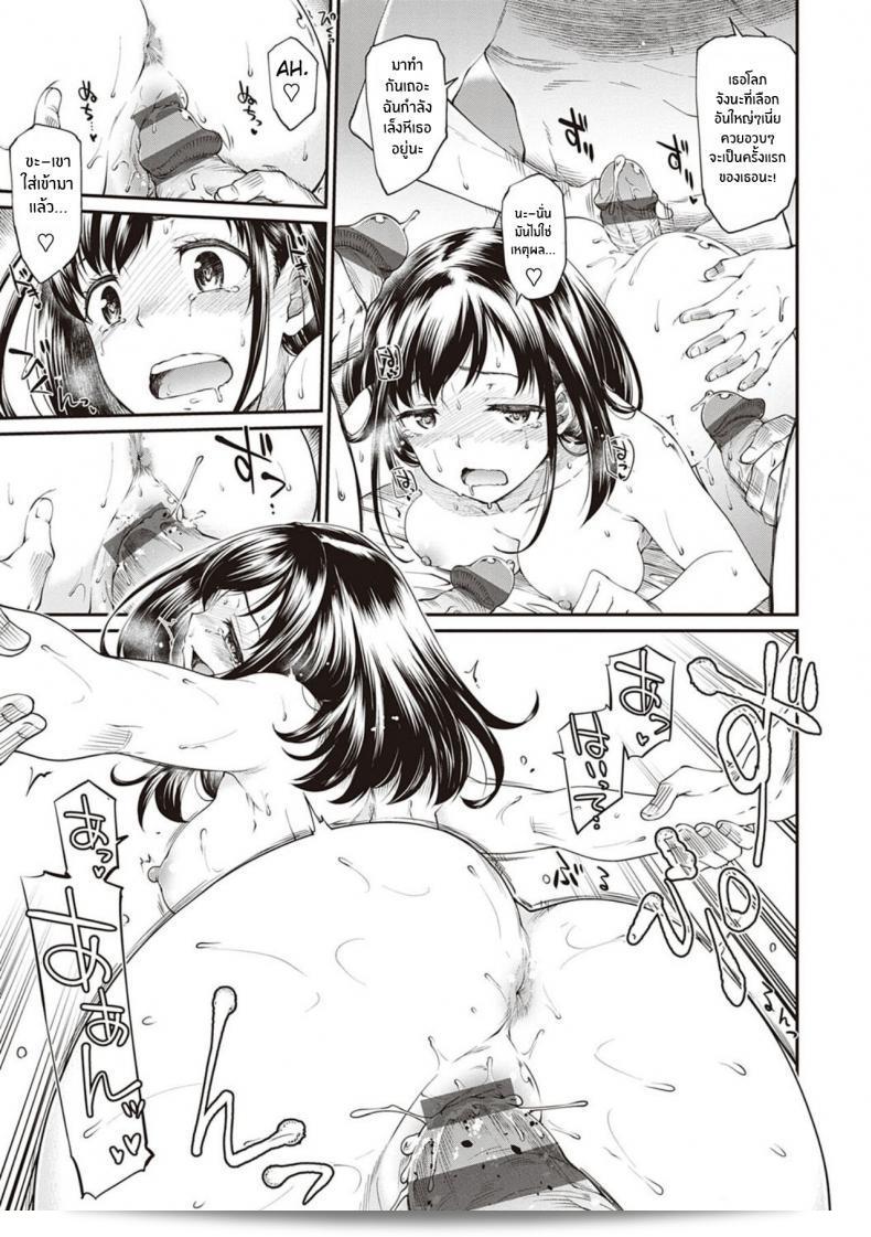 น่าจะหมายถึง "Hisakawa Tinn ในดูจุบุที่นี้มีปัญหาเรื่องศิลปะ (COMIC ExE 20)" 25