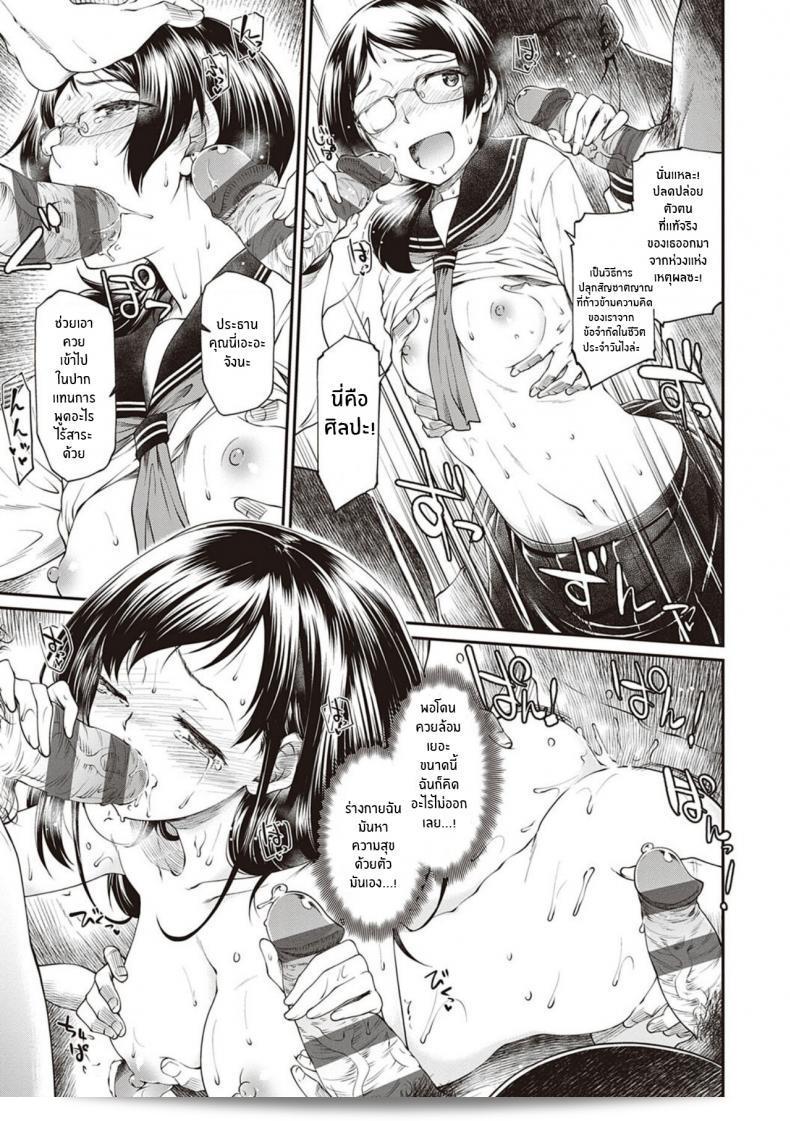 น่าจะหมายถึง "Hisakawa Tinn ในดูจุบุที่นี้มีปัญหาเรื่องศิลปะ (COMIC ExE 20)" 29