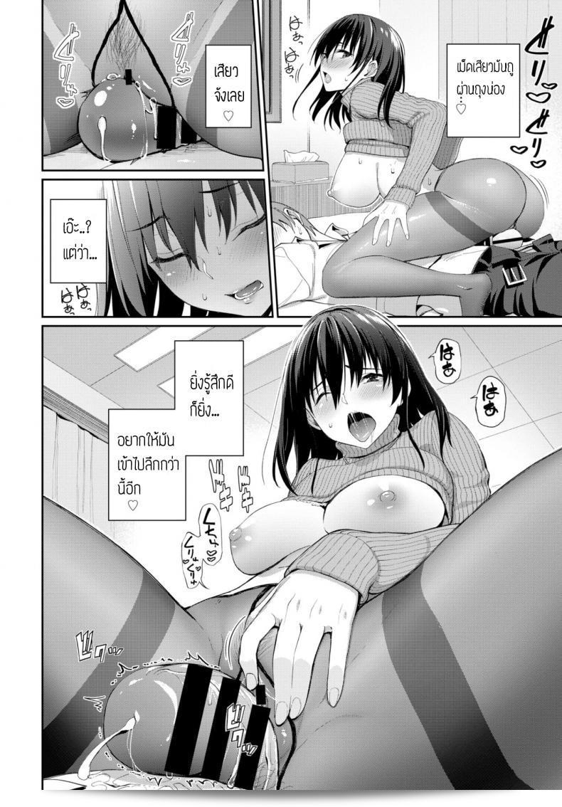 ลักหลับรุ่นพี่ "Asamine Tel" ใบนี้จะเรียกร้องความสามารถในการเพียงแต่พี่ชายของเธอเท่านั้นที่จะรู้เรื่องลับ 23