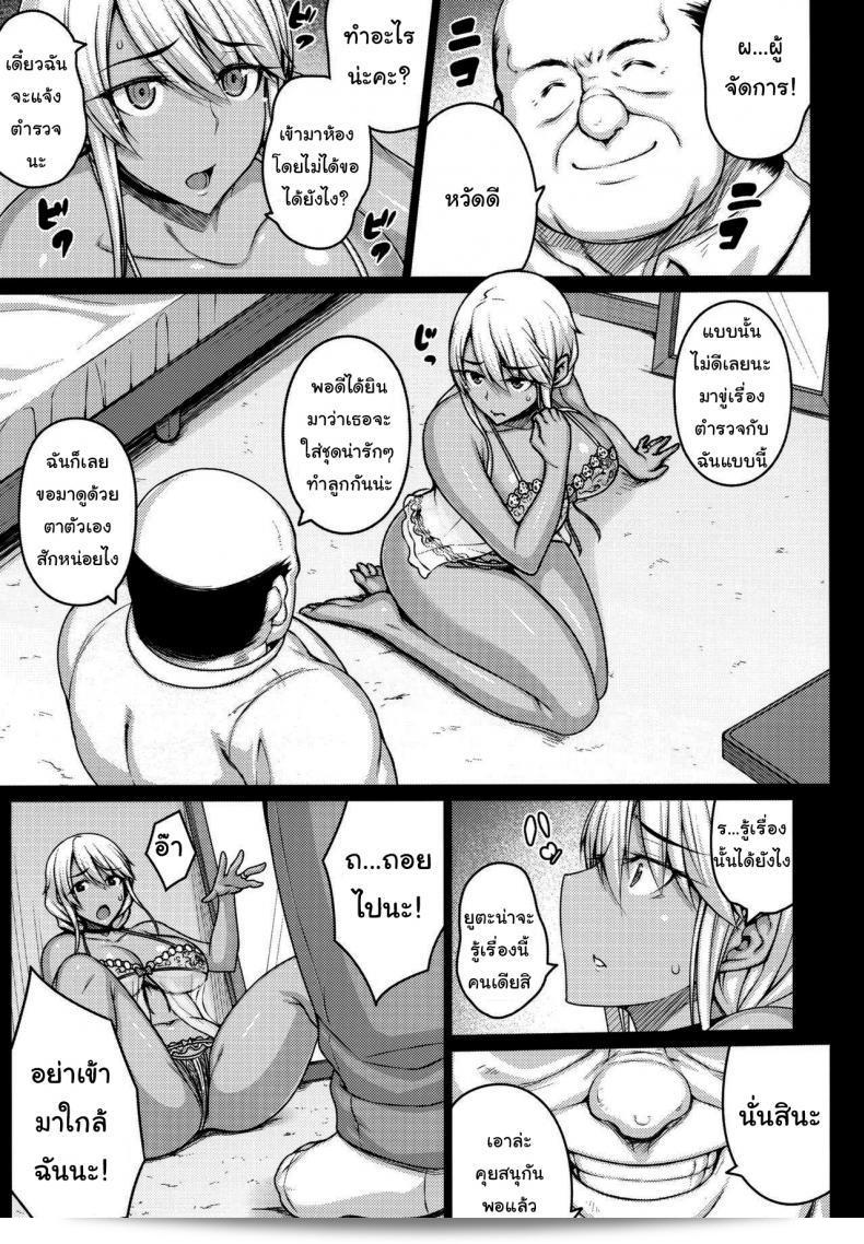 รอสักครู่นะ (C97) [Darabuchidou (Darabuchi)] Tsumareta Ikoku no Hana ภาค 1 จะช่วยคุณในเร็ว ๆ นี้ 25